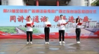第23屆全國推廣普通話宣傳周廣西啟動儀式在東興市舉行